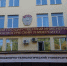 В БГИТУ состоялась торжественная линейка в честь Дня знаний - Газета Верный путь