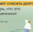 Как защититься от онлайн-мошенников.. - Комаричский район