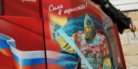 Открылась выставка достижений Брянской и Гомельской областей - Газета Верный путь