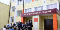 В Трубчевской школе № 1 сделан капитальный ремонт - Газета Верный путь