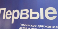 В школах Брянской области началась Неделя Первых - Газета Верный путь