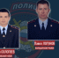В Брянской области определят самого достойного участкового из 11 претендентов - Газета Верный путь
