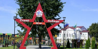 Губернатор Александр Богомаз и Ирек Файзуллин посетили приграничье Брянщины - Газета Верный путь