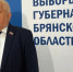 В Брянской области наблюдатели отмечают позитивный настрой голосующих жителей - Газета Верный путь
