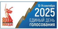 В 08:00 утра в Брянской области открылись избирательные участки для голосования - Газета Верный путь