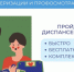 Комаричан информируют о важности диспансеризации и профосмотров - Газета Верный путь