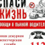 Администрация Комаричского района информирует о поощрении граждан, оказавших содействие Госавтоинспекции в охране общественного порядка - Газета Верный путь