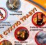 В Комаричском районе проходит месячник «Сухая трава» - Газета Верный путь