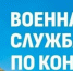 Мой муж -герой и патриот - Газета Верный путь