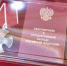 В Брянске родным погибших Героев СВО вручили ордена Мужества - Газета Верный путь