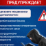 Брянская полиция предупреждает: на минувшей неделе жертвами телефонных и сетевых мошенников стали 20 человек - Газета Верный путь