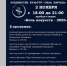 Жителей и гостей Дятьково приглашают на акцию «Ночь искусств — 2025» - Газета Верный путь