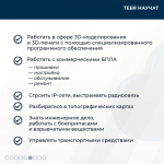 Служба по контракту в войсках беспилотных систем.