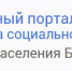 Бесплатная юридическая помощь для жителей нашего региона!. - Комаричский район